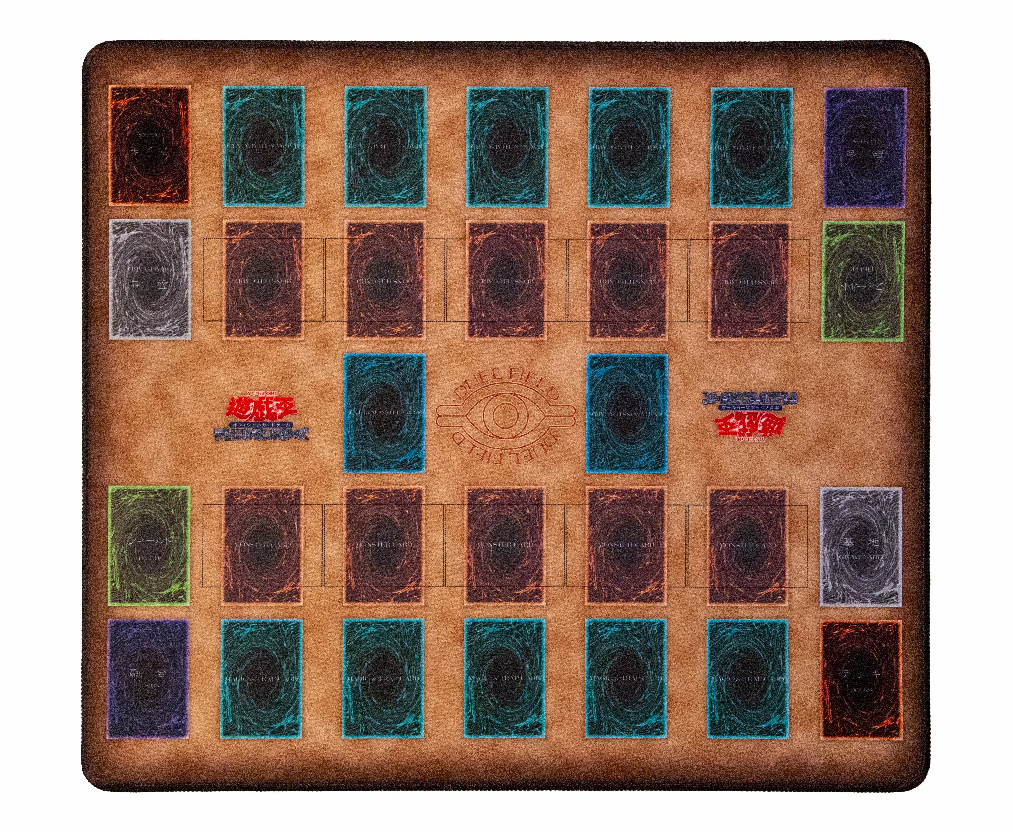 Yu-Gi-Oh! MASTER DUEL 小皿2枚セット Yu-Gi-Oh! 2-Player OCG Bandai Duel Mat - Bandai Remastered